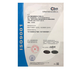 ISO9001認證